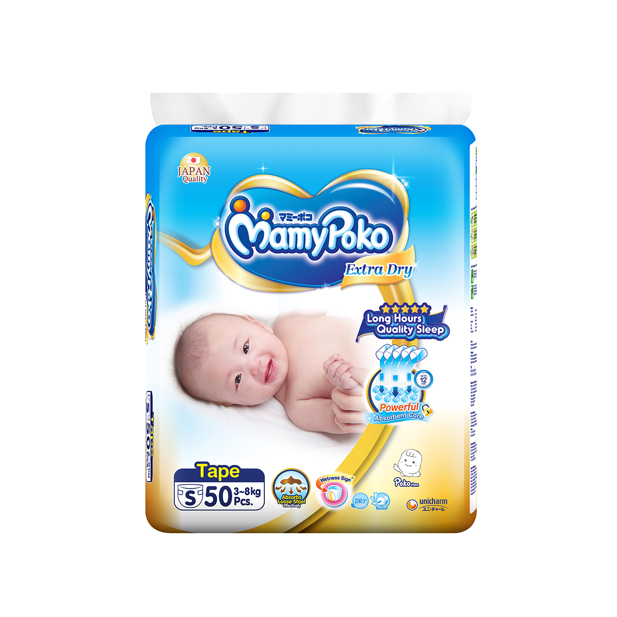 Mamy Poko Pants Diaper Small Size at Rs 200 / Pack in Chennai | Nanesh  Electronics